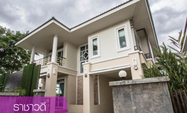 3 Bedroom House for sale at The Laguna Home