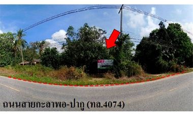 ทรัพย์ บสส. รหัส 9Z1280 บ้านเดี่ยว  ปัตตานี