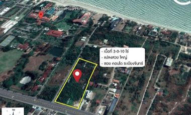 Land for Sale! “Huahin” prime location nice land size 13-0-10 rai only 250 m. from the beach /04-LA-62059