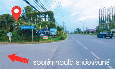 Land for Sale! “Huahin” prime location nice land size 13-0-10 rai only 250 m. from the beach /04-LA-62059