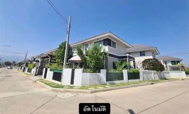 3 Bedroom House for sale at Baan Karnkanok 20