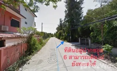 Land for sale in Cha-Am, Phetchaburi