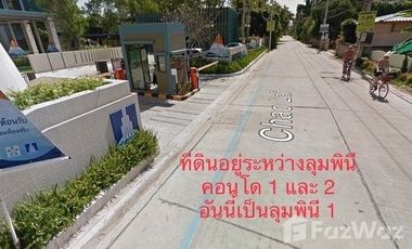 Land for sale in Cha-Am, Phetchaburi