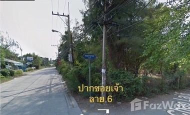 Land for sale in Cha-Am, Phetchaburi