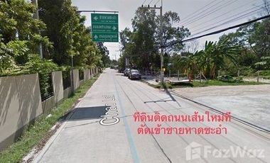 Land for sale in Cha-Am, Phetchaburi