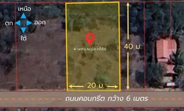 Land for sale in Lak Chai, Phra Nakhon Si Ayutthaya