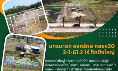 Land for sale in Bang Pla Kot, Nakhon Nayok