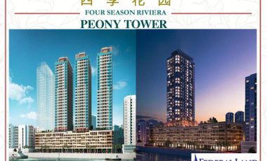 Pre Selling 1 Bedroom with Balcony in Four Season Riviera Binondo Manila