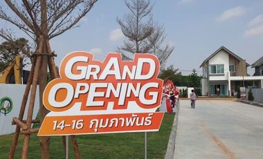 ขายบ้านเดี่ยว2ชั้น โนนหงษ์ทอง Urban life 3 นอน เริ่มต้นที่ 2.15 ล้าน