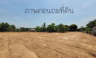 Land for sale in Non Thon, Khon Kaen