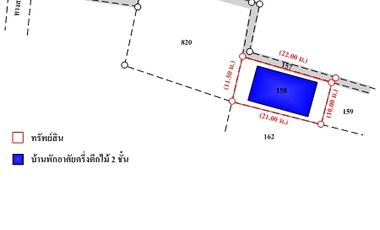 ทรัพย์ บสส. รหัส 8Z3206 บ้านเดี่ยว  สมุทรปราการ