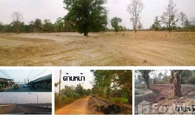 Land for sale in Pho Si, Ubon Ratchathani