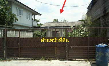 Land for sale in Nong Bon, Bangkok