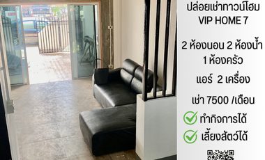 2 Bedroom Townhouse for sale in Ban Pet, Khon Kaen