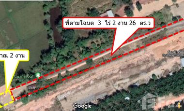 Land for sale in Bueng Khong Long, Bueng Kan