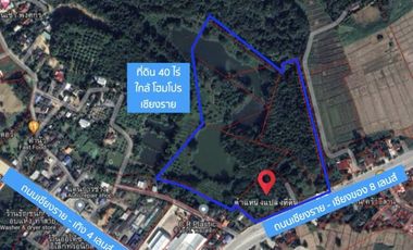 Land for sale in Tha Sai, Chiang Rai