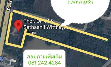 Land for sale in Bua Sali, Chiang Rai