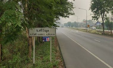 Land for sale in Bua Sali, Chiang Rai