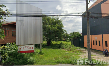 Land for sale in Rop Wiang, Chiang Rai