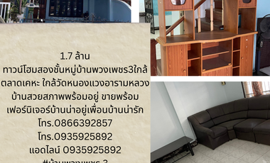 2 Bedroom House for sale in Nai Mueang, Khon Kaen
