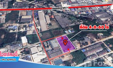 Land for sale in Tha Mai, Samut Sakhon