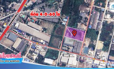 Land for sale in Tha Mai, Samut Sakhon