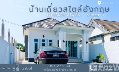3 Bedroom House for sale in Ban Pet, Khon Kaen