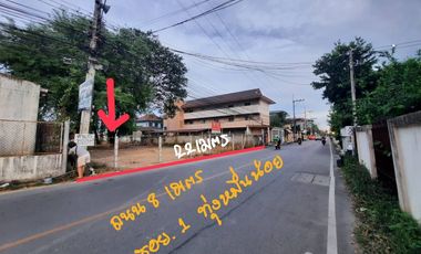 Land for sale in Nong Han, Chiang Mai