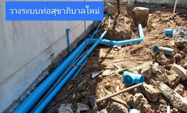 3 Bedroom House for sale at Land & House Park Khonkaen