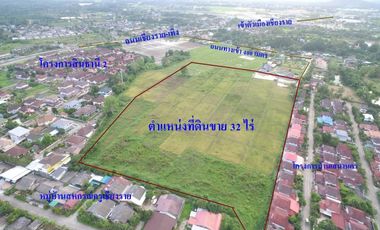 Land for sale in Tha Sai, Chiang Rai