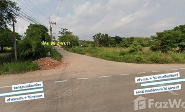 Land for sale in Sila, Khon Kaen