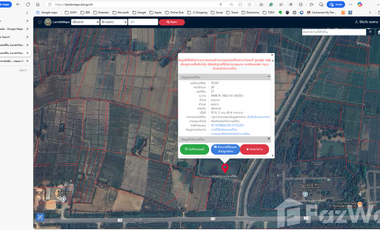 Land for sale in Dong Mada, Chiang Rai