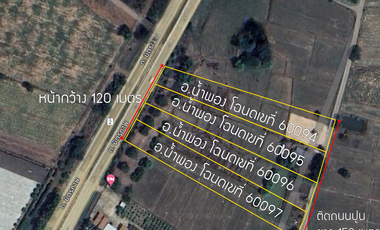 Land for sale in Nam Phong, Khon Kaen