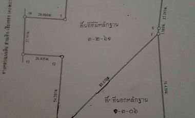 Land for sale in Wiang, Chiang Rai