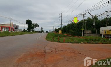 Land for sale in Kut Nam Sai, Khon Kaen