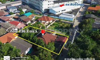 Land for sale in Wiang, Chiang Rai