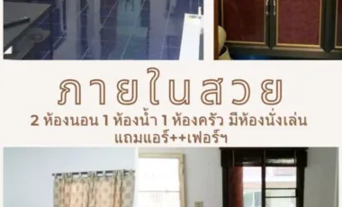 2 Bedroom House for sale in Sila, Khon Kaen