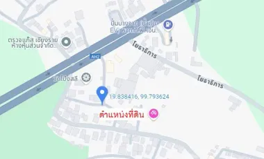 Land for sale in San Sai, Chiang Rai