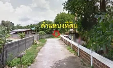 Land for sale in San Sai, Chiang Rai