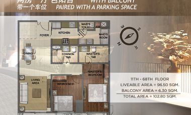 2Bedroom Unit Flagship Smart Home Project Benavidez Recto Binondo