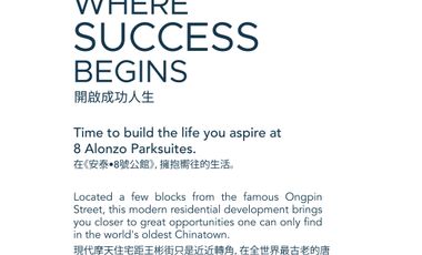 2 BR 78sqm FOR SALE Last 2BR unit