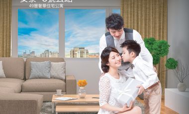 2 BR 78sqm FOR SALE Last 2BR unit