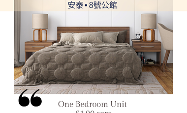 FOR SALE 61.90 sqm 1 BR with Balcony TURNOVER Ongoing