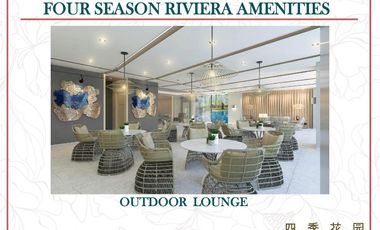 For Sale 1 Bedroom Condominium in Binondo Manila | Four Season Riviera
