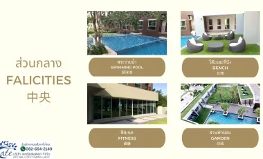 1 Bedroom Penthouse for sale at The Parkland Lite Sukhumvit - Paknam