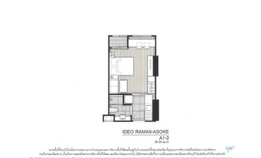 Ideo Rama 9 - Studio