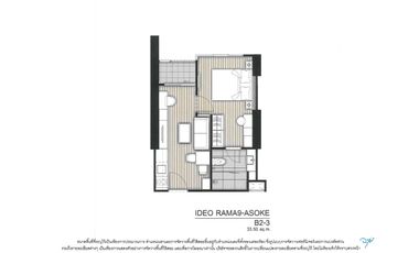 Ideo Rama 9 - 1BR