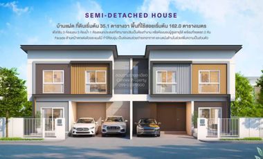 ทาวน์เฮ้าส์ สำหรับขาย ใน ถนนขาด, นครปฐม