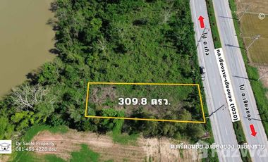 Land for sale in Si Don Chai, Chiang Rai