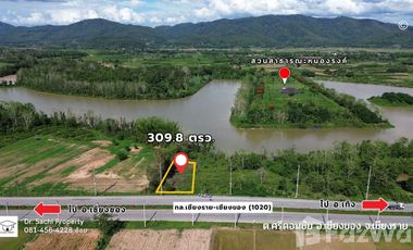 Land for sale in Si Don Chai, Chiang Rai